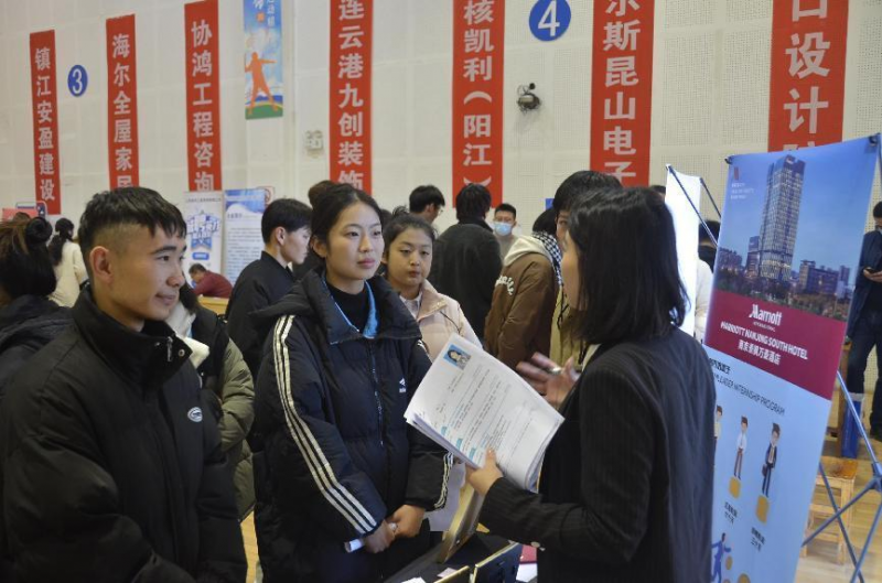 學生與用人單位交流.png